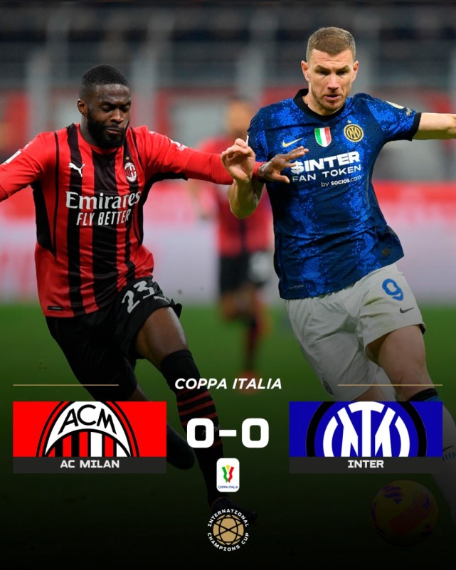  米兰同城德比延期引发球迷强烈不满  